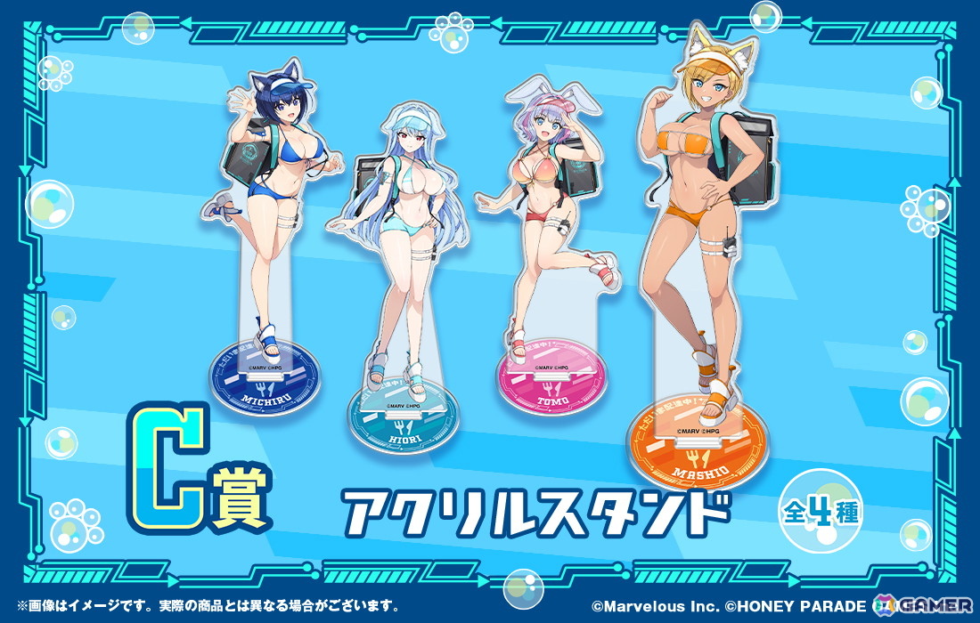 「ドルフィンウェーブWEBくじ -2nd WAVE.-」が発売！みちる、氷織、麻汐、トモの4人がアニマル耳×配達員姿の描き下ろしイラストで登場の画像4