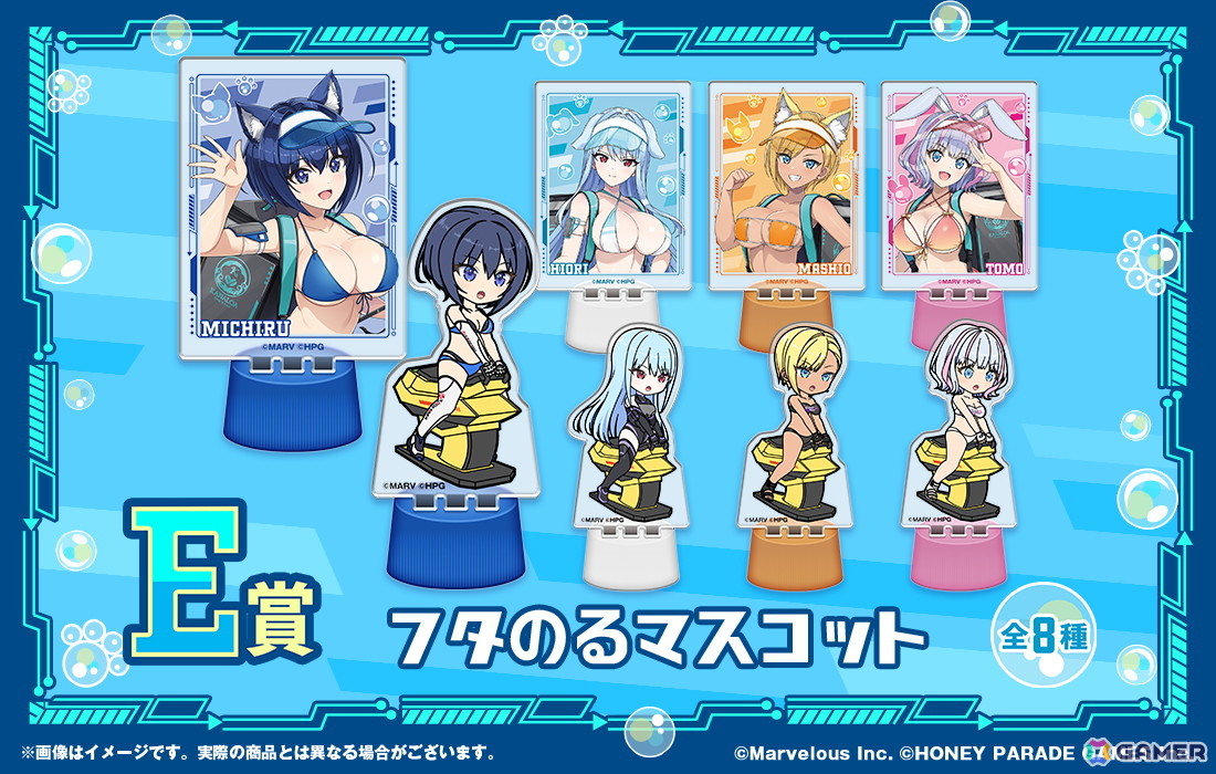 「ドルフィンウェーブWEBくじ -2nd WAVE.-」が発売！みちる、氷織、麻汐、トモの4人がアニマル耳×配達員姿の描き下ろしイラストで登場の画像6