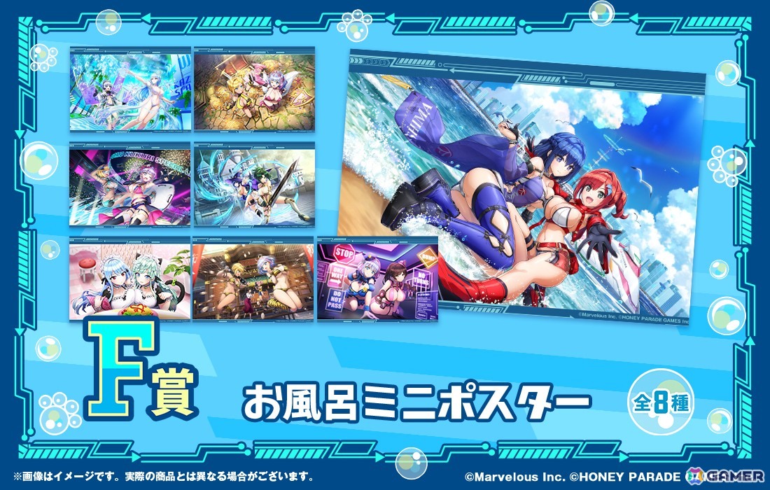 「ドルフィンウェーブWEBくじ -2nd WAVE.-」が発売！みちる、氷織、麻汐、トモの4人がアニマル耳×配達員姿の描き下ろしイラストで登場の画像7