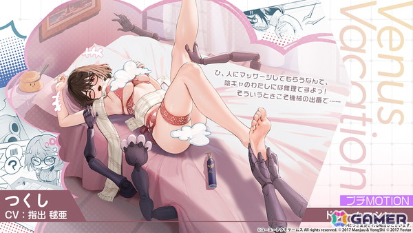 3度目となる「アズールレーン」×「DOAXVV」コラボはエリーゼ、シャンディ、ゆきの、つくし、しずく、パティが登場！の画像24