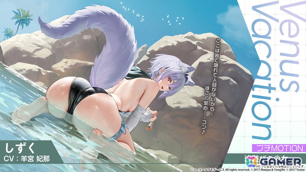 3度目となる「アズールレーン」×「DOAXVV」コラボはエリーゼ、シャンディ、ゆきの、つくし、しずく、パティが登場！の画像25