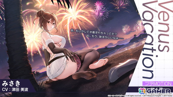 3度目となる「アズールレーン」×「DOAXVV」コラボはエリーゼ、シャンディ、ゆきの、つくし、しずく、パティが登場！の画像27