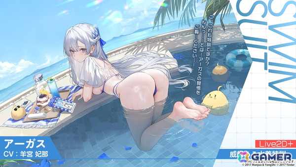 3度目となる「アズールレーン」×「DOAXVV」コラボはエリーゼ、シャンディ、ゆきの、つくし、しずく、パティが登場！の画像28