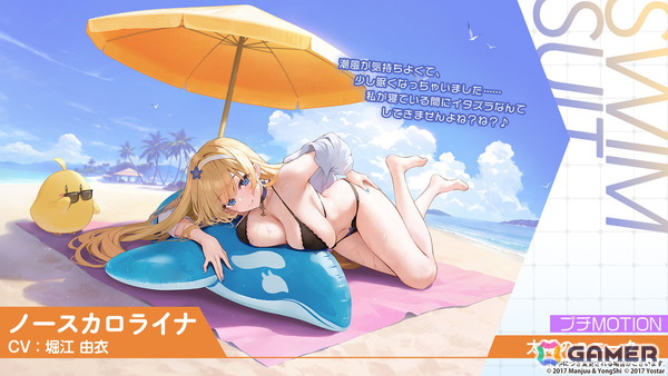3度目となる「アズールレーン」×「DOAXVV」コラボはエリーゼ、シャンディ、ゆきの、つくし、しずく、パティが登場！の画像29