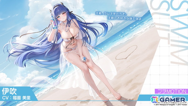 3度目となる「アズールレーン」×「DOAXVV」コラボはエリーゼ、シャンディ、ゆきの、つくし、しずく、パティが登場！の画像30