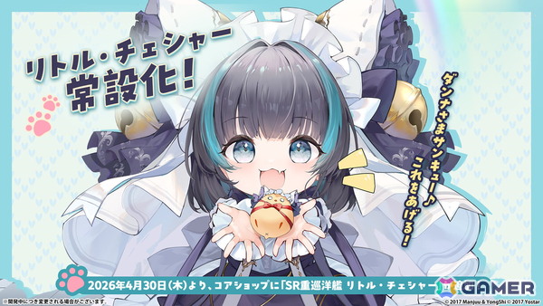 3度目となる「アズールレーン」×「DOAXVV」コラボはエリーゼ、シャンディ、ゆきの、つくし、しずく、パティが登場！の画像39