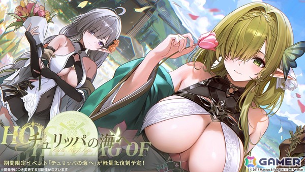 3度目となる「アズールレーン」×「DOAXVV」コラボはエリーゼ、シャンディ、ゆきの、つくし、しずく、パティが登場！の画像42