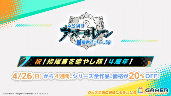 3度目となる「アズールレーン」×「DOAXVV」コラボはエリーゼ、シャンディ、ゆきの、つくし、しずく、パティが登場！の画像44