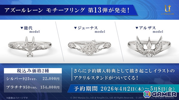 3度目となる「アズールレーン」×「DOAXVV」コラボはエリーゼ、シャンディ、ゆきの、つくし、しずく、パティが登場！の画像46