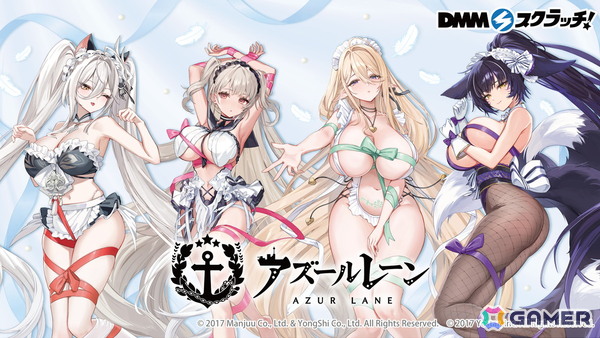 3度目となる「アズールレーン」×「DOAXVV」コラボはエリーゼ、シャンディ、ゆきの、つくし、しずく、パティが登場！の画像52