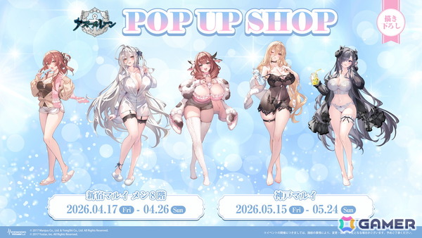 3度目となる「アズールレーン」×「DOAXVV」コラボはエリーゼ、シャンディ、ゆきの、つくし、しずく、パティが登場！の画像53