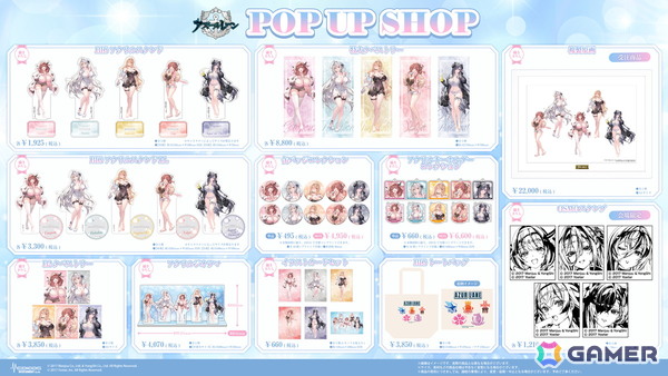 3度目となる「アズールレーン」×「DOAXVV」コラボはエリーゼ、シャンディ、ゆきの、つくし、しずく、パティが登場！の画像54