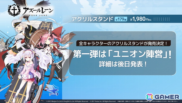 3度目となる「アズールレーン」×「DOAXVV」コラボはエリーゼ、シャンディ、ゆきの、つくし、しずく、パティが登場！の画像55
