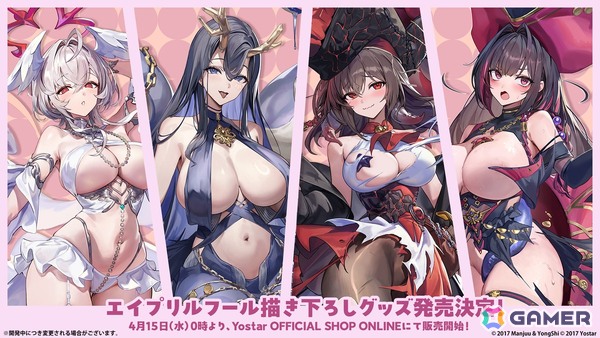 3度目となる「アズールレーン」×「DOAXVV」コラボはエリーゼ、シャンディ、ゆきの、つくし、しずく、パティが登場！の画像56