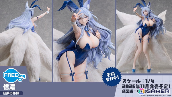 3度目となる「アズールレーン」×「DOAXVV」コラボはエリーゼ、シャンディ、ゆきの、つくし、しずく、パティが登場！の画像60