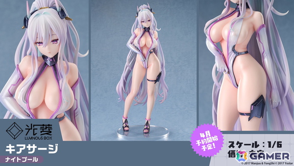 3度目となる「アズールレーン」×「DOAXVV」コラボはエリーゼ、シャンディ、ゆきの、つくし、しずく、パティが登場！の画像61