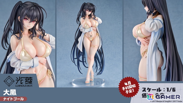 3度目となる「アズールレーン」×「DOAXVV」コラボはエリーゼ、シャンディ、ゆきの、つくし、しずく、パティが登場！の画像62