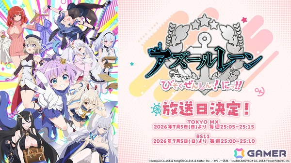 3度目となる「アズールレーン」×「DOAXVV」コラボはエリーゼ、シャンディ、ゆきの、つくし、しずく、パティが登場！の画像65