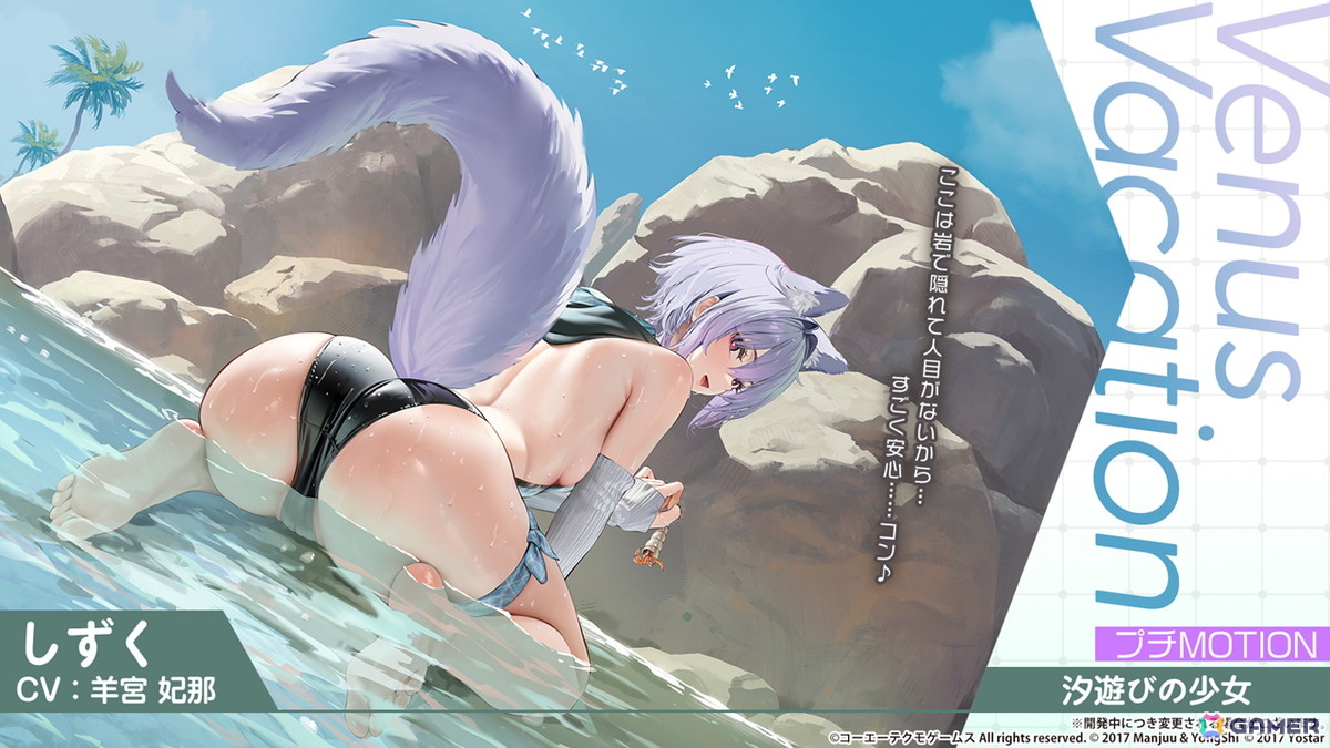 3度目となる「アズールレーン」×「DOAXVV」コラボはエリーゼ、シャンディ、ゆきの、つくし、しずく、パティが登場!の画像