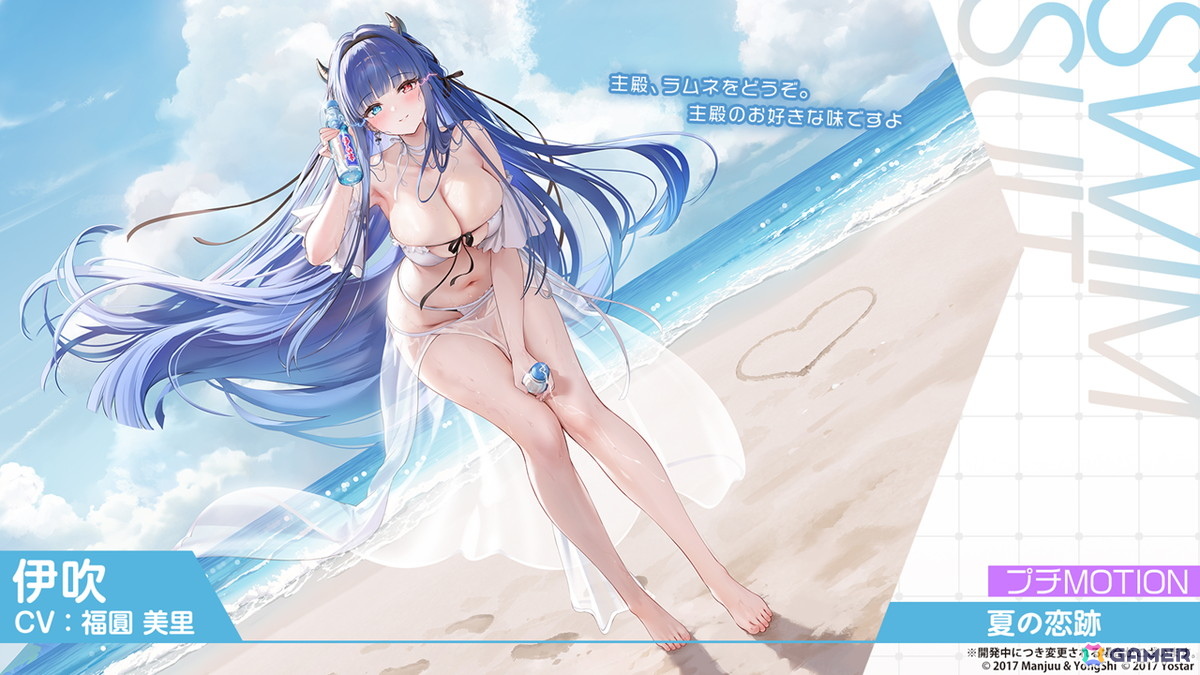 3度目となる「アズールレーン」×「DOAXVV」コラボはエリーゼ、シャンディ、ゆきの、つくし、しずく、パティが登場!の画像
