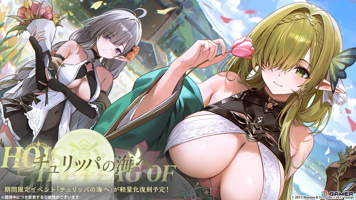 3度目となる「アズールレーン」×「DOAXVV」コラボはエリーゼ、シャンディ、ゆきの、つくし、しずく、パティが登場!の画像