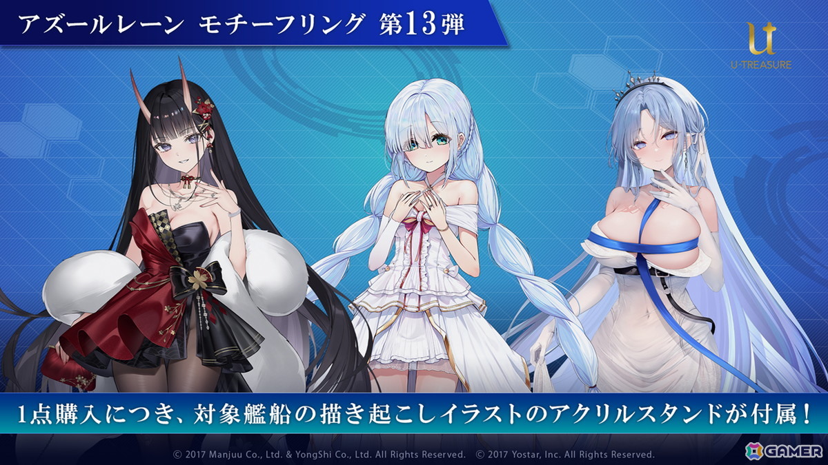 3度目となる「アズールレーン」×「DOAXVV」コラボはエリーゼ、シャンディ、ゆきの、つくし、しずく、パティが登場!の画像