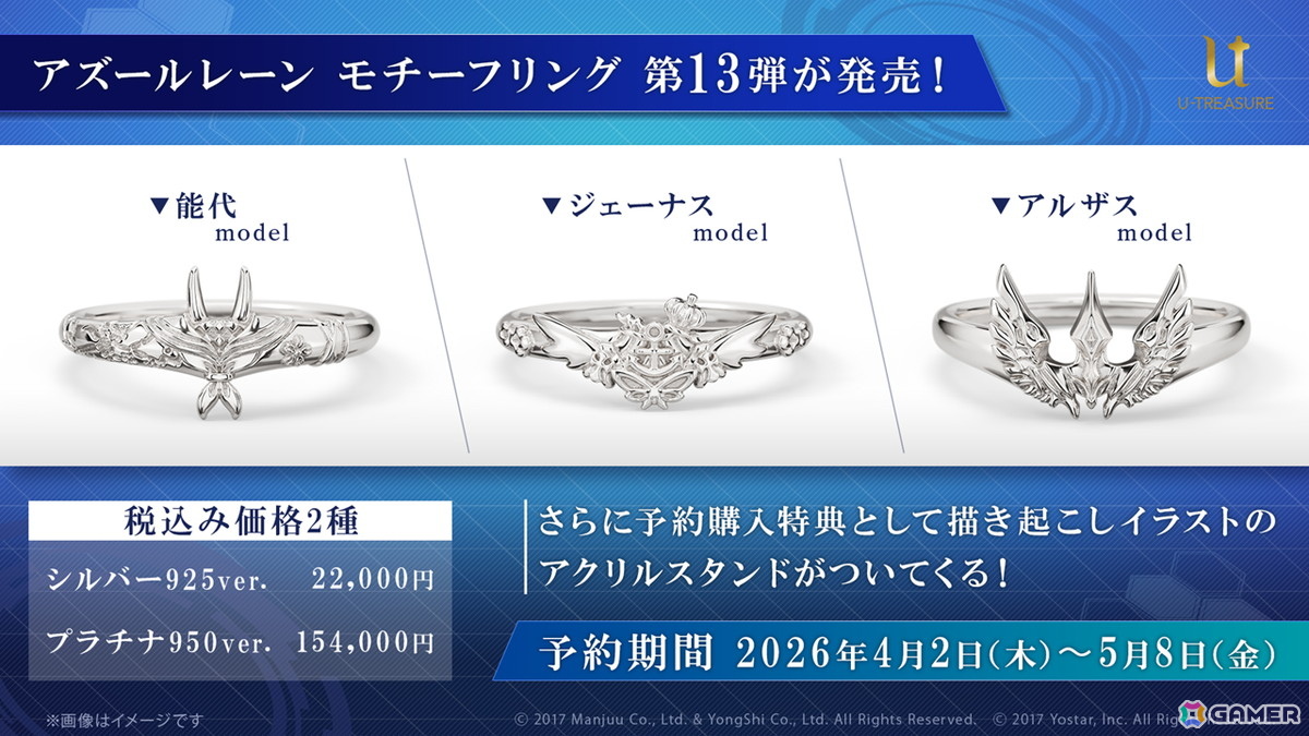3度目となる「アズールレーン」×「DOAXVV」コラボはエリーゼ、シャンディ、ゆきの、つくし、しずく、パティが登場!の画像