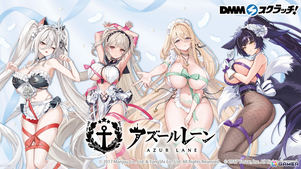 3度目となる「アズールレーン」×「DOAXVV」コラボはエリーゼ、シャンディ、ゆきの、つくし、しずく、パティが登場!の画像