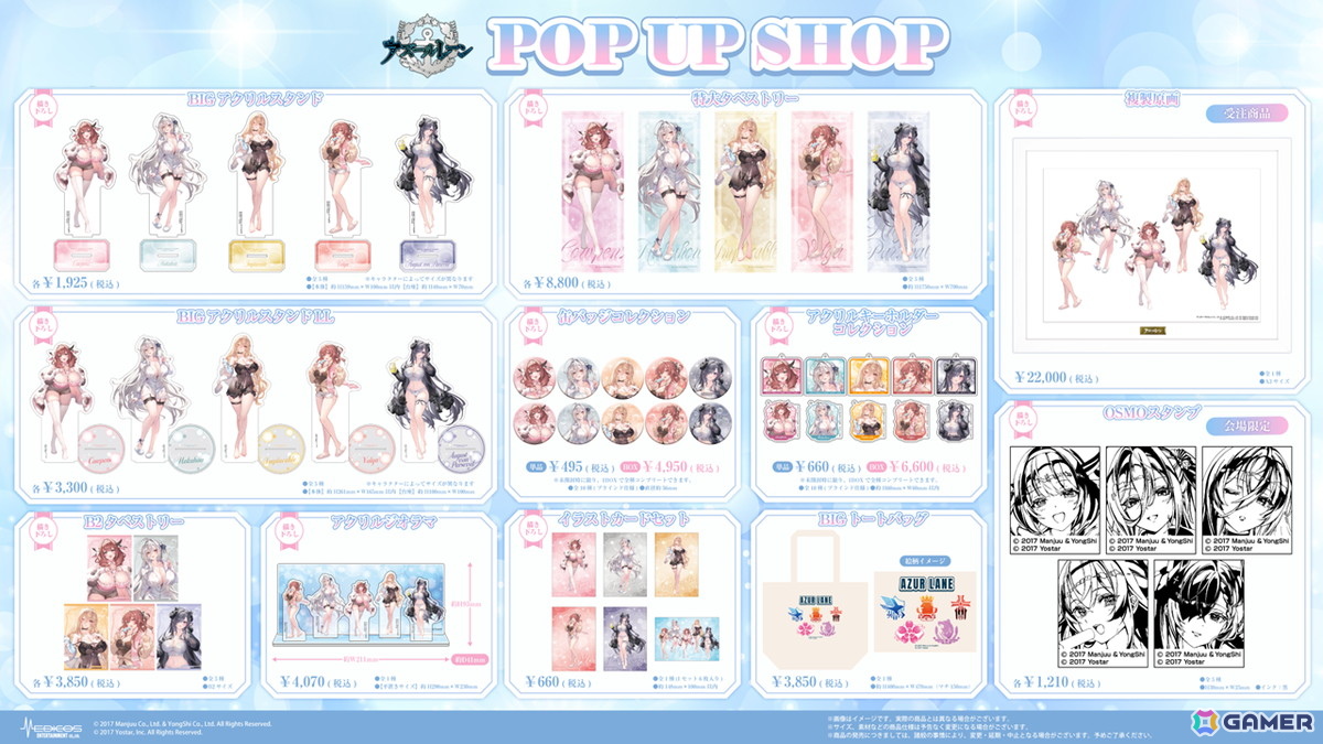 3度目となる「アズールレーン」×「DOAXVV」コラボはエリーゼ、シャンディ、ゆきの、つくし、しずく、パティが登場!の画像