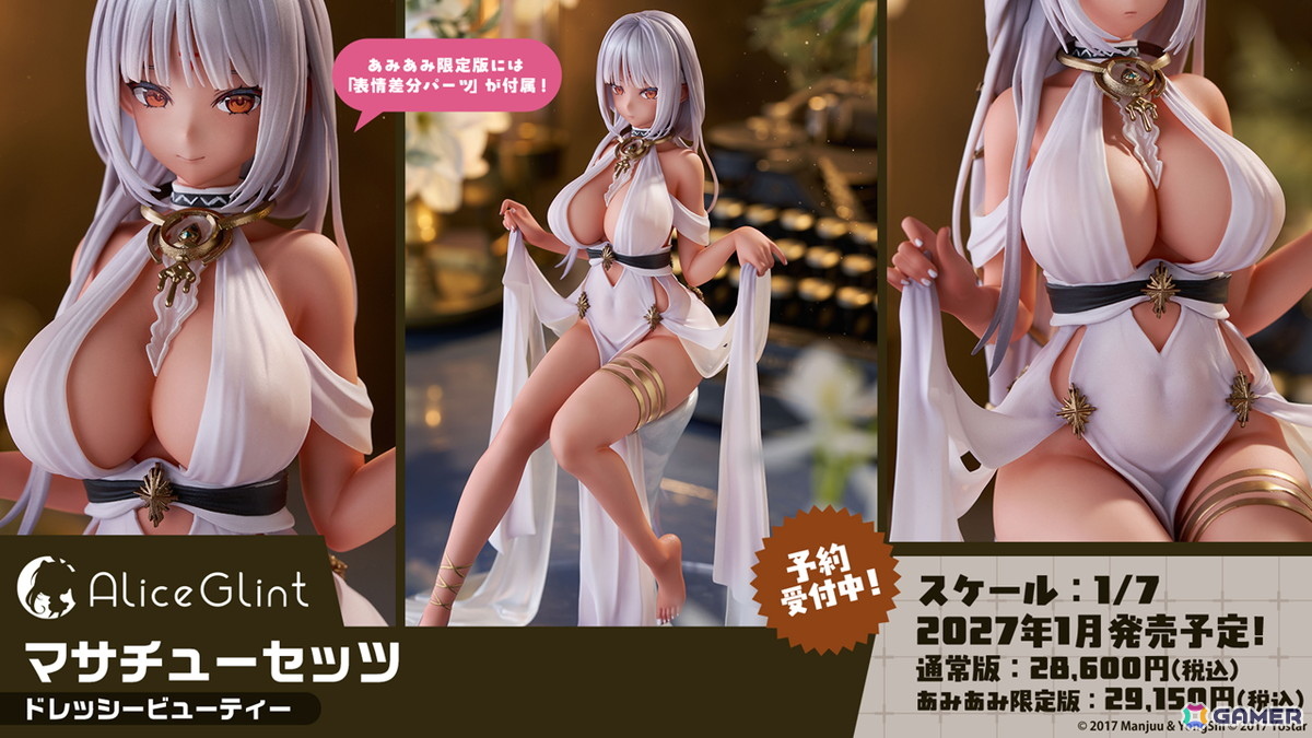 3度目となる「アズールレーン」×「DOAXVV」コラボはエリーゼ、シャンディ、ゆきの、つくし、しずく、パティが登場!の画像