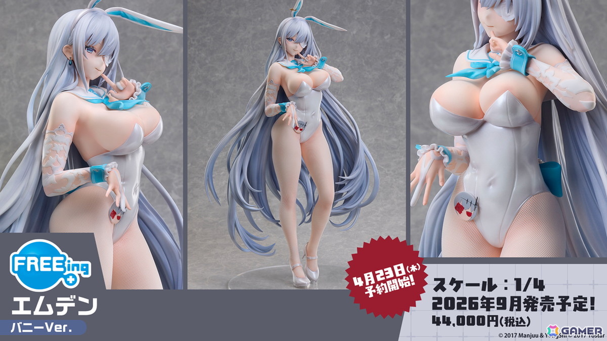 3度目となる「アズールレーン」×「DOAXVV」コラボはエリーゼ、シャンディ、ゆきの、つくし、しずく、パティが登場!の画像