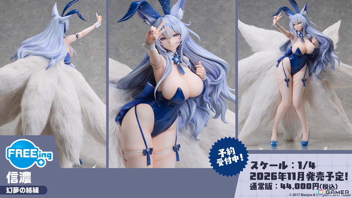3度目となる「アズールレーン」×「DOAXVV」コラボはエリーゼ、シャンディ、ゆきの、つくし、しずく、パティが登場!の画像