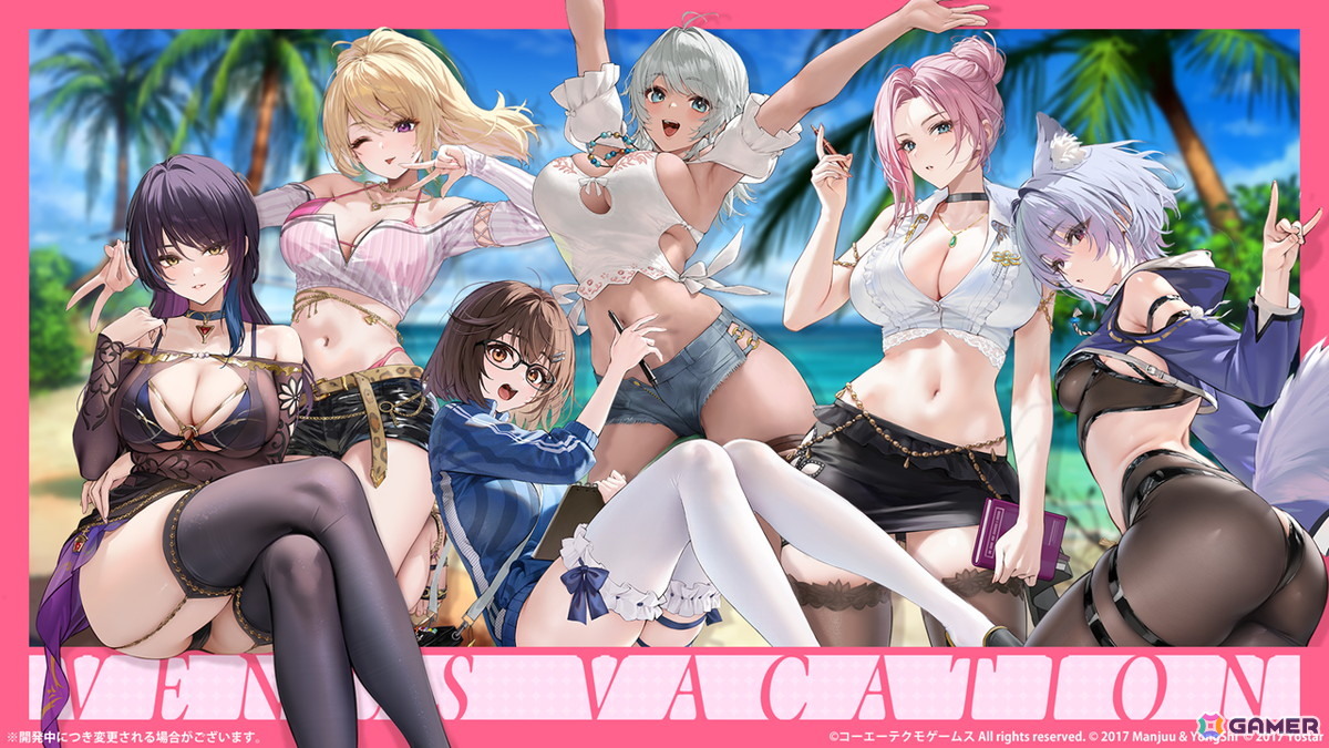 3度目となる「アズールレーン」×「DOAXVV」コラボはエリーゼ、シャンディ、ゆきの、つくし、しずく、パティが登場!の画像