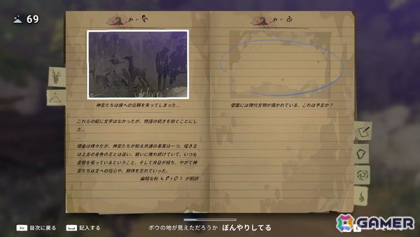 「OPUS: Prism Peak」レビュー：レンズ越しに過去と向き合い、自分を見つめ直す再生と記憶の物語の画像13