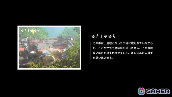 「OPUS: Prism Peak」レビュー：レンズ越しに過去と向き合い、自分を見つめ直す再生と記憶の物語の画像8