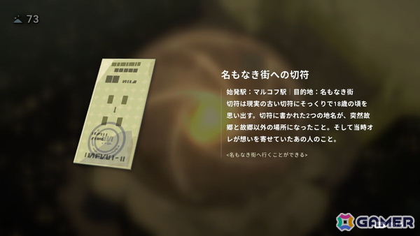 「OPUS: Prism Peak」レビュー：レンズ越しに過去と向き合い、自分を見つめ直す再生と記憶の物語の画像9