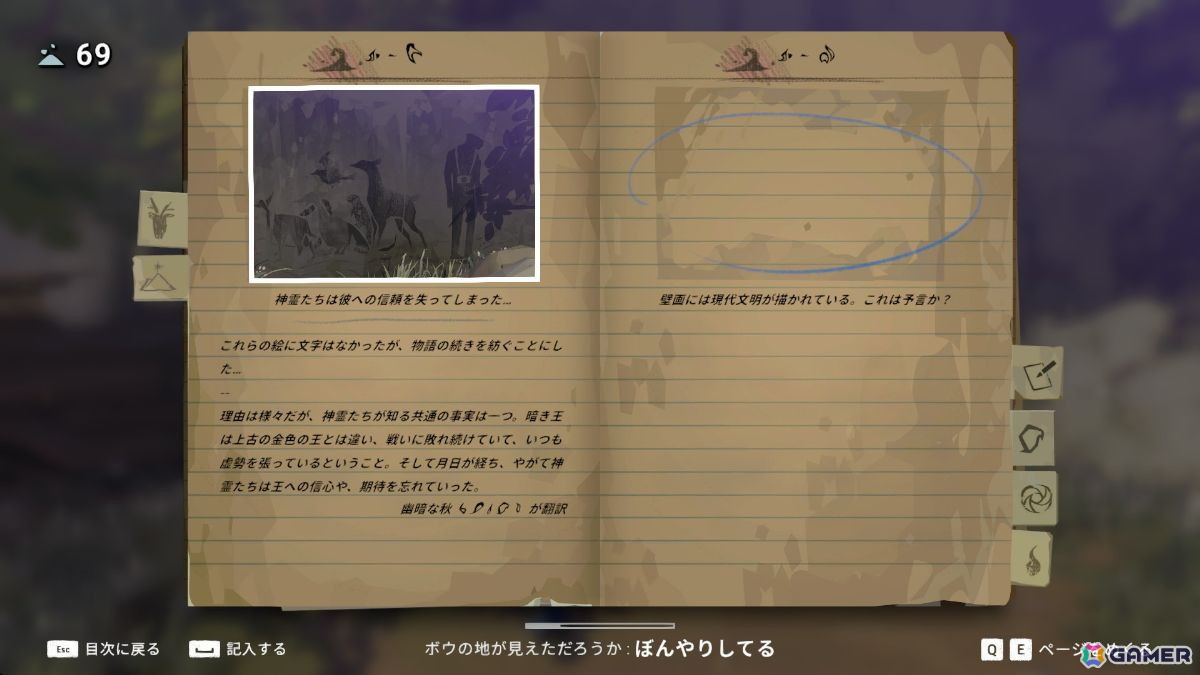 「OPUS: Prism Peak」レビュー：レンズ越しに過去と向き合い、自分を見つめ直す再生と記憶の物語の画像13