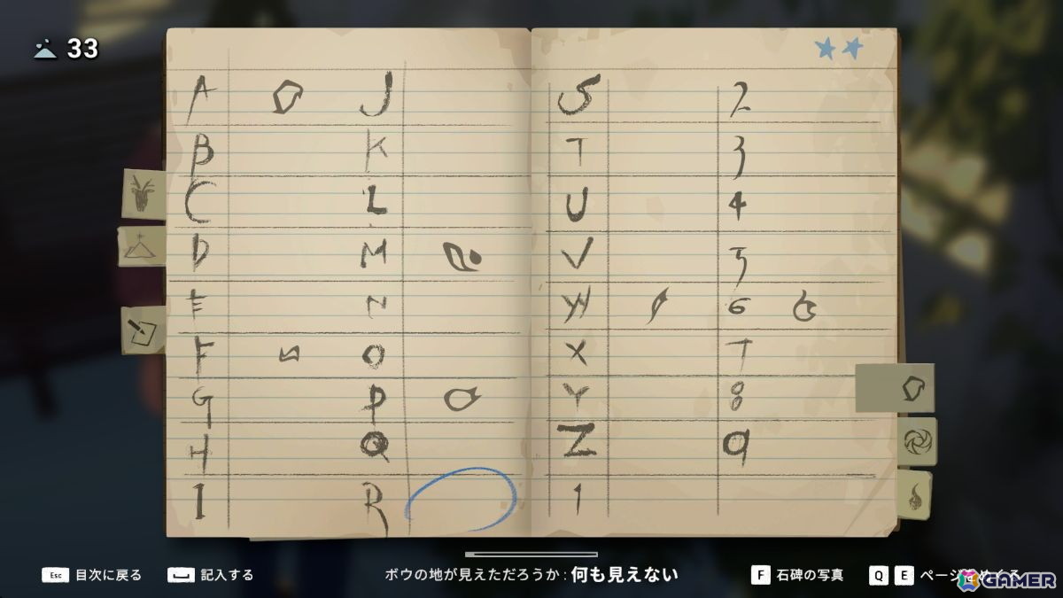「OPUS: Prism Peak」レビュー：レンズ越しに過去と向き合い、自分を見つめ直す再生と記憶の物語の画像14