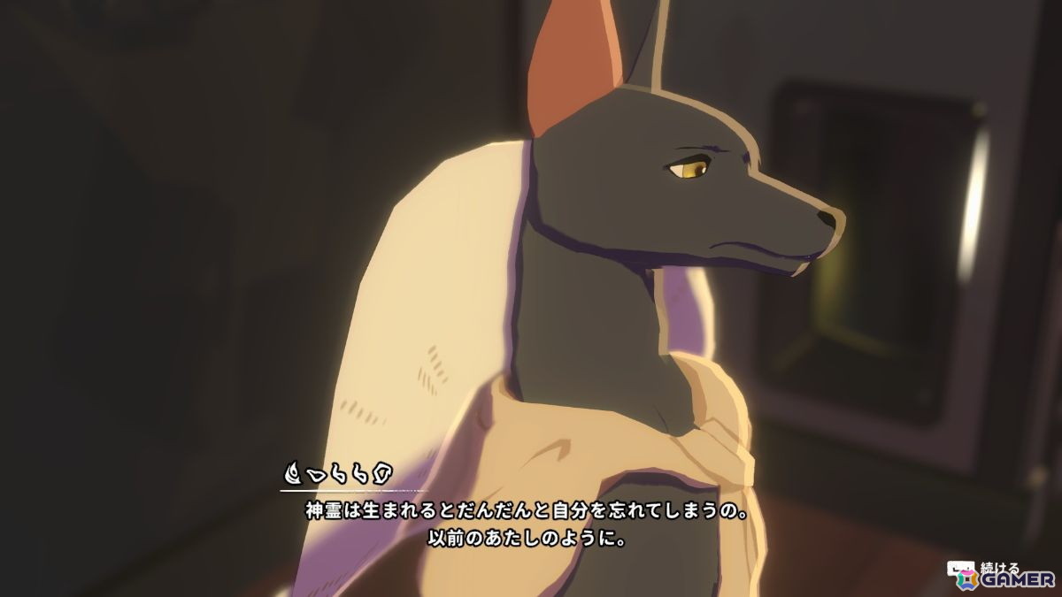 「OPUS: Prism Peak」レビュー：レンズ越しに過去と向き合い、自分を見つめ直す再生と記憶の物語の画像3