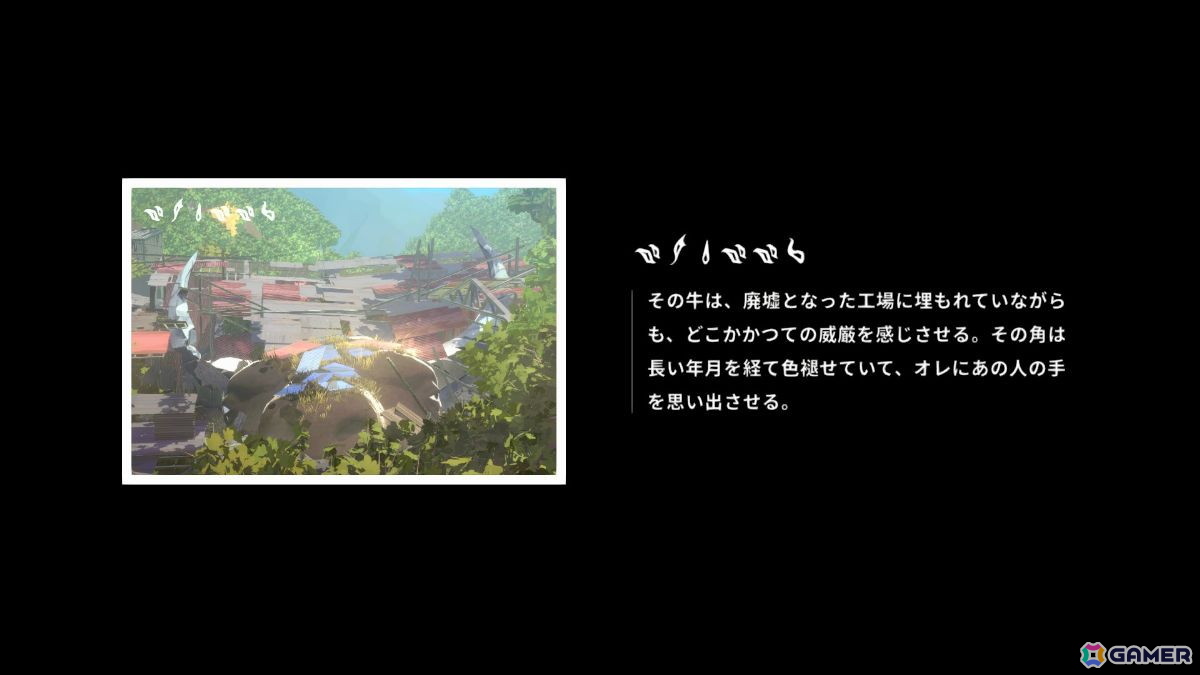 「OPUS: Prism Peak」レビュー：レンズ越しに過去と向き合い、自分を見つめ直す再生と記憶の物語の画像8