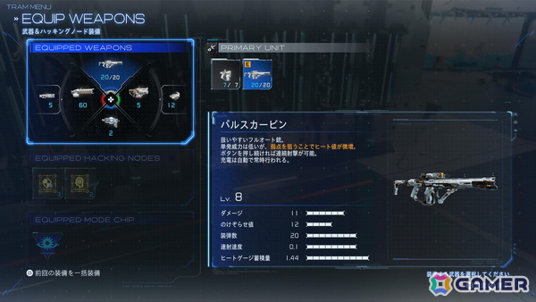 カプコン渾身のSFパズル×TPS「プラグマタ」――美しき月面世界で、死に戻りの果てに待つアンドロイドの少女ディアナとのバディストーリーの画像30