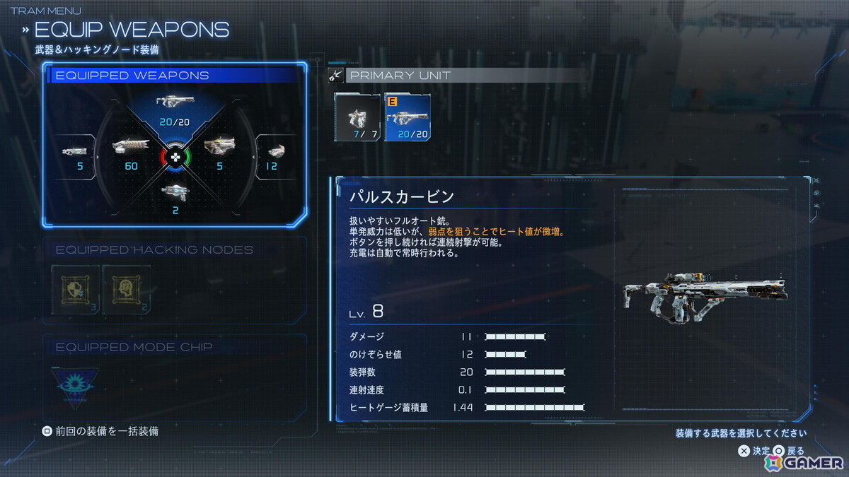 カプコン渾身のSFパズル×TPS「プラグマタ」――美しき月面世界で、死に戻りの果てに待つアンドロイドの少女ディアナとのバディストーリーの画像