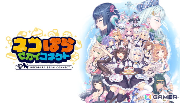 ハートフルネココミュRPG「ネコぱら セカイコネクト」スマホ版が配信！最大220回分のガチャチケットがもらえるログボが実施中の画像1