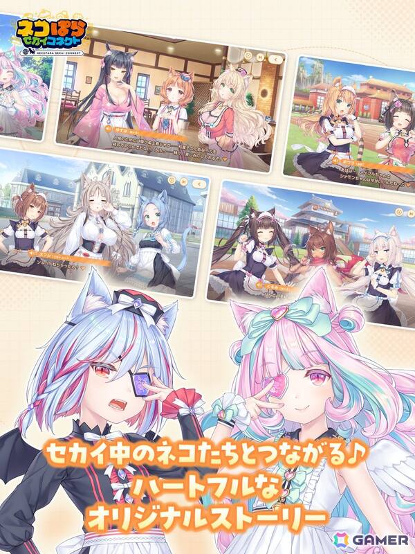 制服姿のショコラとバニラ