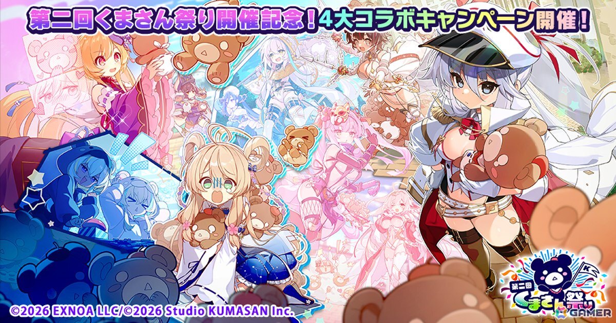 「ガールズクリエイション」や「フラワーナイトガール」など5タイトルがコラボする「第二回くまさん祭り」が開催！の画像