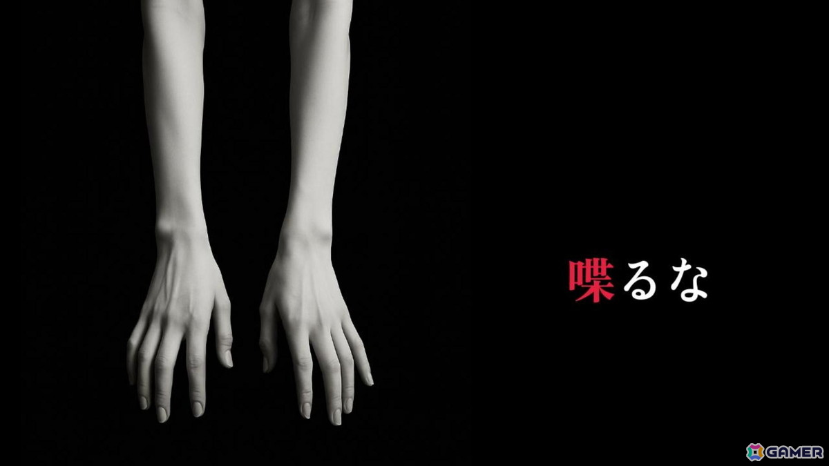ホラーゲーム「怪異番号～20××～」、リリース1週間で販売本数1,181本を突破！平成中期の日本を舞台にじわじわと忍び寄る恐怖を描いた作品の画像5