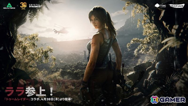 「Delta Force」シーズン4「エコー」が4月21日に配信！新オペレーター「モールス」や「トゥームレイダー」とのコラボコンテンツなどが登場の画像2