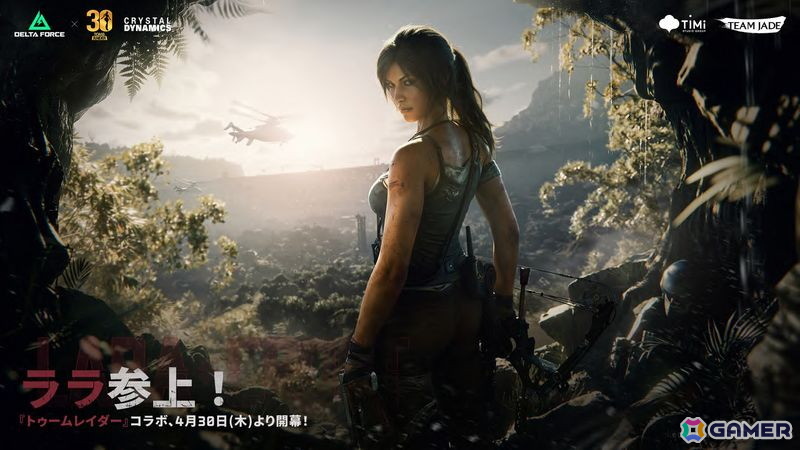 トゥームレイダーコラボのオペレーター「ルナ」スキン