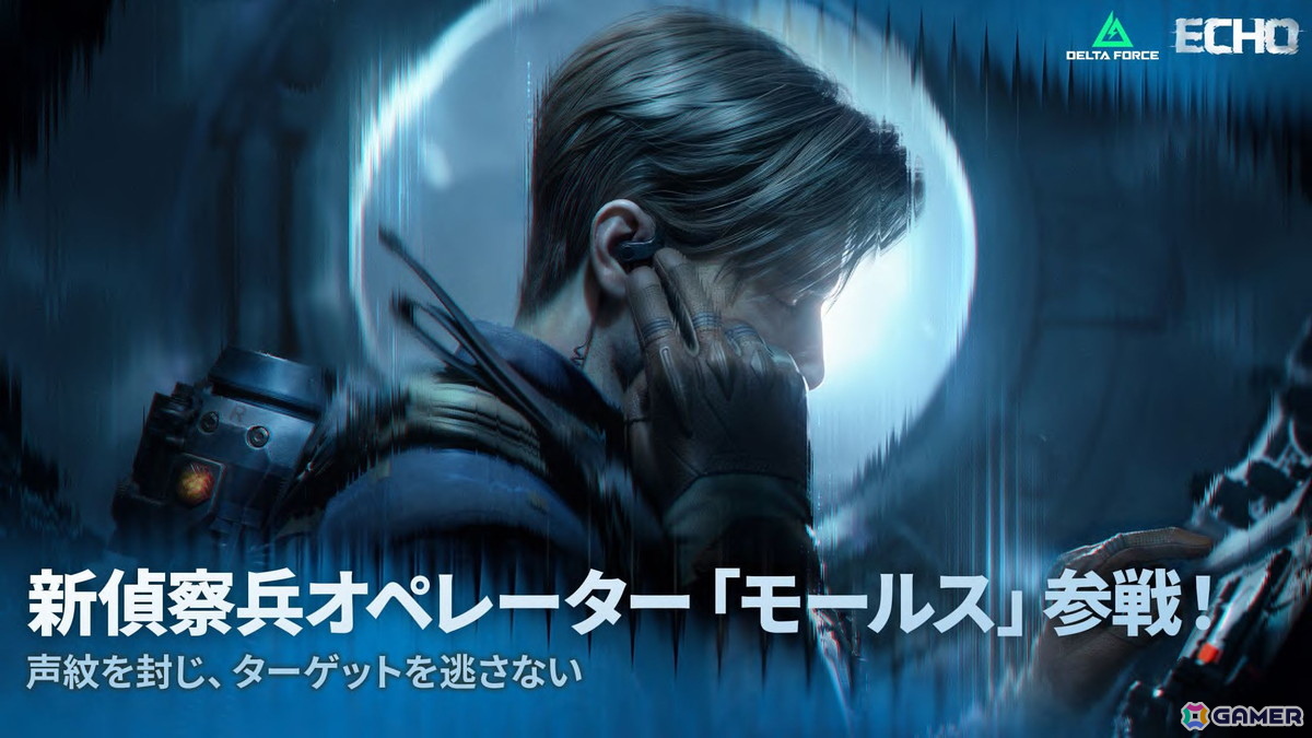 新オペレーター「モールス」と新武器AR57、M82