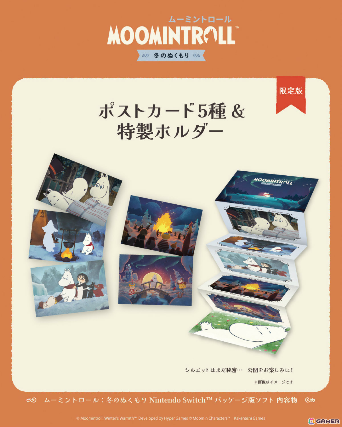「ムーミントロール：冬のぬくもり」Switchパッケージ版に同梱されるグッズのデザインが公開！の画像